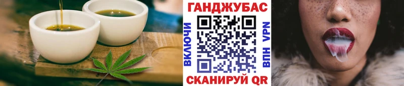 Купить где  Муром  Canna-Cookies конопля 