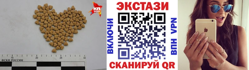 Экстази Дубай  Купить закладки  Муром 