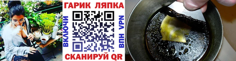 Гашиш гашик  Купить  Муром