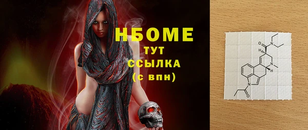 МДМА Осинники