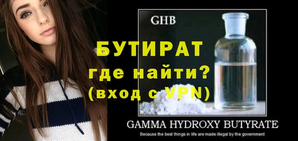 гидропоника Нягань
