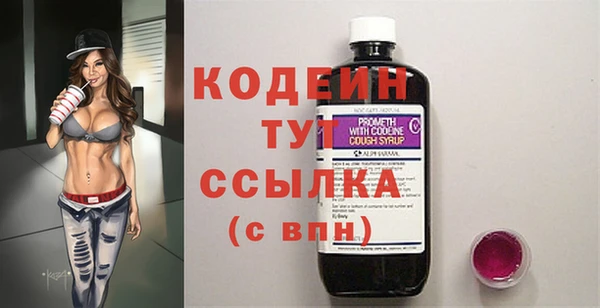 кокаин Няндома