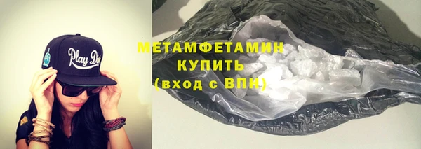 МДМА Осинники