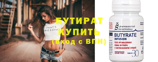 гидропоника Нягань