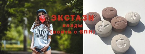 МДМА Осинники