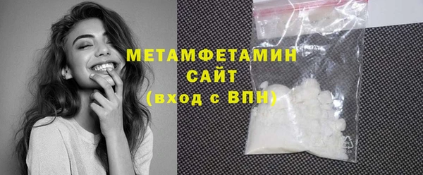 МДМА Осинники
