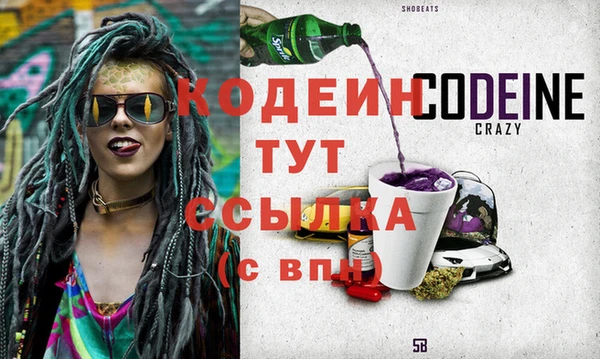 МДМА Осинники