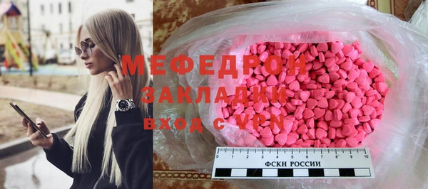 кокаин Няндома