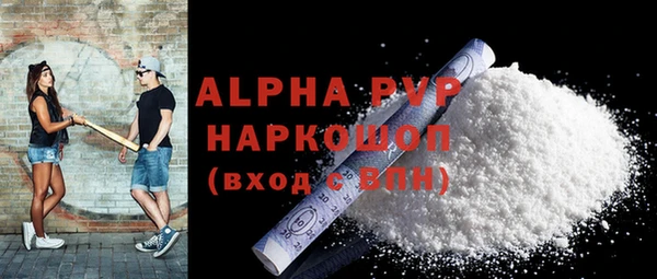 кокаин Няндома