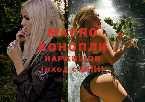 МДМА Осинники