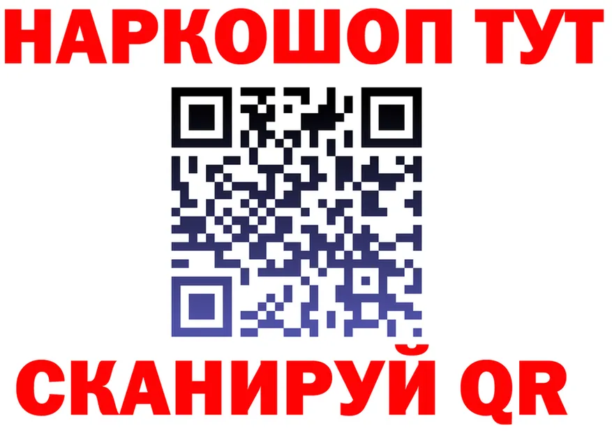 ТГК жижа зеркало это гидра Муром