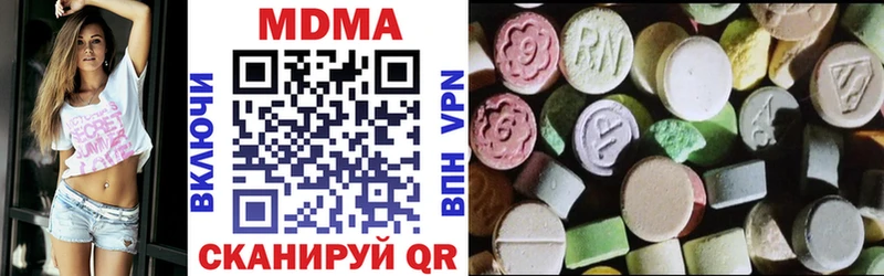 МДМА молли  Купить где  Муром 