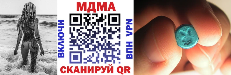 МДМА молли Муром