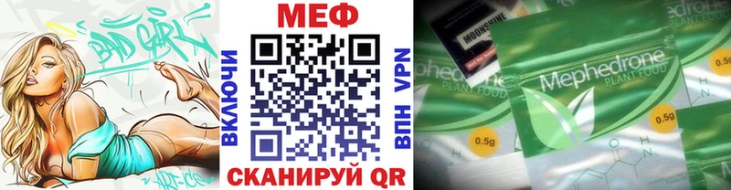 Купить где  Муром  Меф 4 MMC 