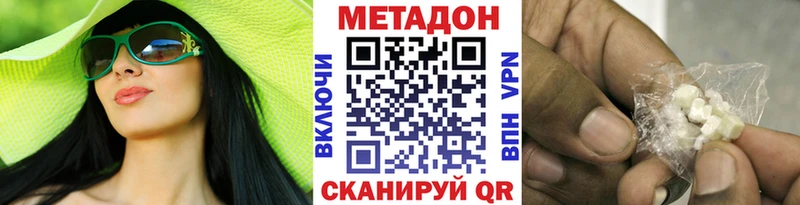 Купить закладки  Муром  Метадон белоснежный 