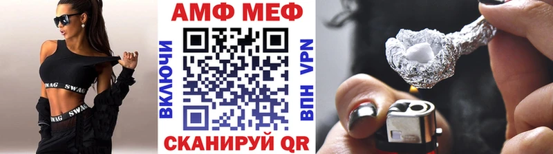 Первитин мет  Купить  Муром 