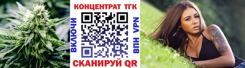 Купить закладки  Муром  ТГК Wax 